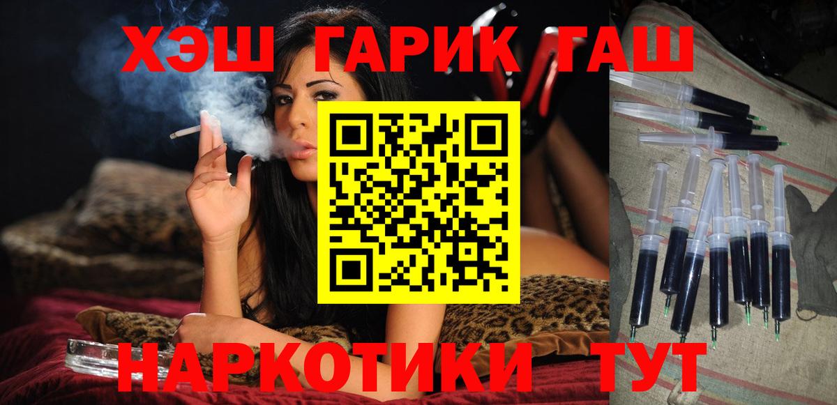 Гашиш Ice-O-Lator Сланцы
