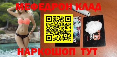 амф Севастополь