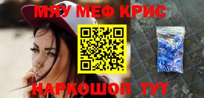 амф Севастополь