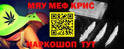 амф Севастополь