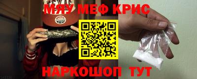 амф Севастополь
