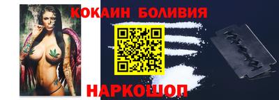 мефедрон Северобайкальск