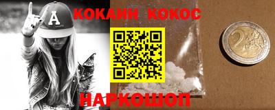 амф Севастополь