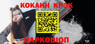 кристаллы Свободный