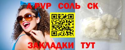 мефедрон Северобайкальск