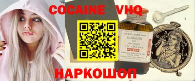 мефедрон Северобайкальск