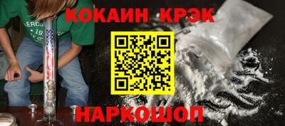 амф Севастополь