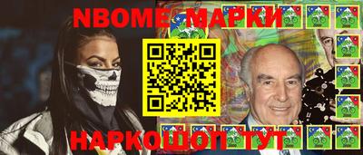 амф Севастополь
