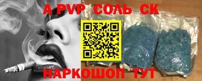 кристаллы Свободный