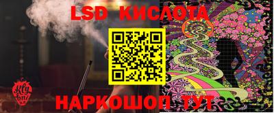 амф Севастополь