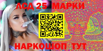 амф Севастополь