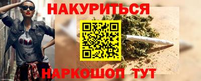 амф Севастополь