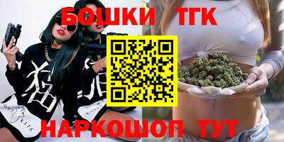 мефедрон Северобайкальск