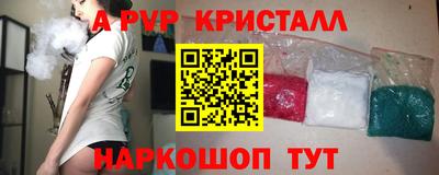 кристаллы Свободный