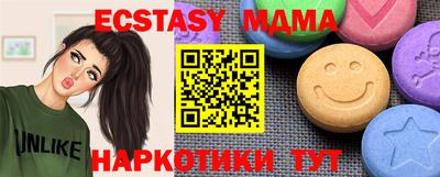мефедрон Северобайкальск