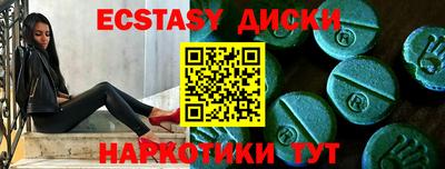 кристаллы Свободный