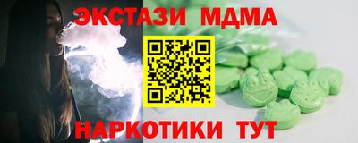 кристаллы Свободный