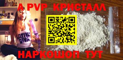мефедрон Северобайкальск