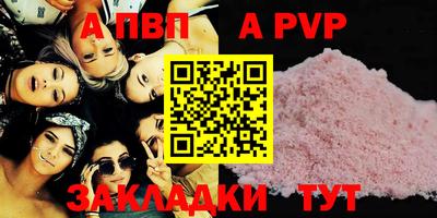 кристаллы Свободный