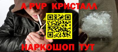 мефедрон Северобайкальск