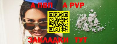 кристаллы Свободный