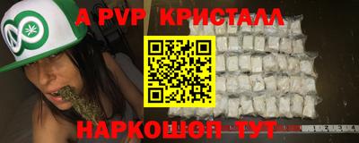 мефедрон Северобайкальск