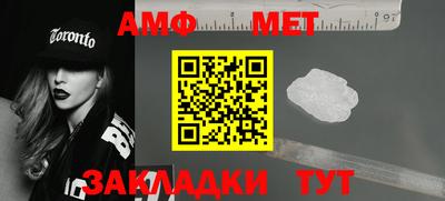 мефедрон Северобайкальск