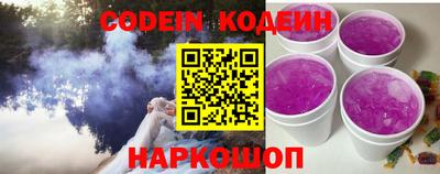 мефедрон Северобайкальск