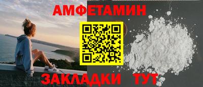 амф Севастополь