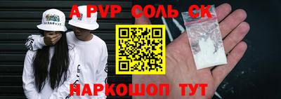 кристаллы Свободный