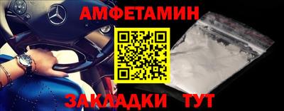 мефедрон Северобайкальск