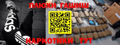 мефедрон Северобайкальск