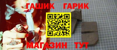 мефедрон Северобайкальск