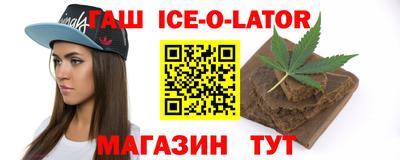 мефедрон Северобайкальск