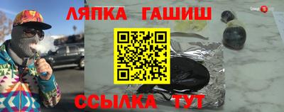 амф Севастополь