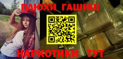 мефедрон Северобайкальск
