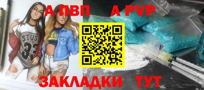 амф Севастополь
