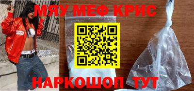 амф Севастополь