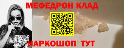 амф Севастополь