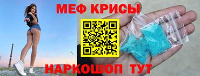 кристаллы Свободный