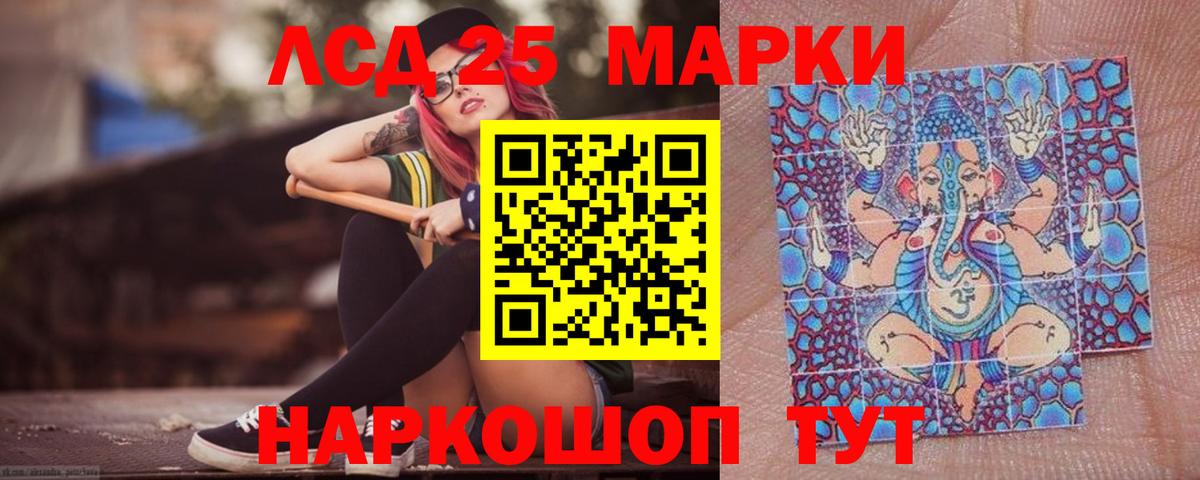 Лсд 25 экстази ecstasy  Вход с VPN  LSD-25 экстази ecstasy  Лсд 25 экстази  Сланцы 