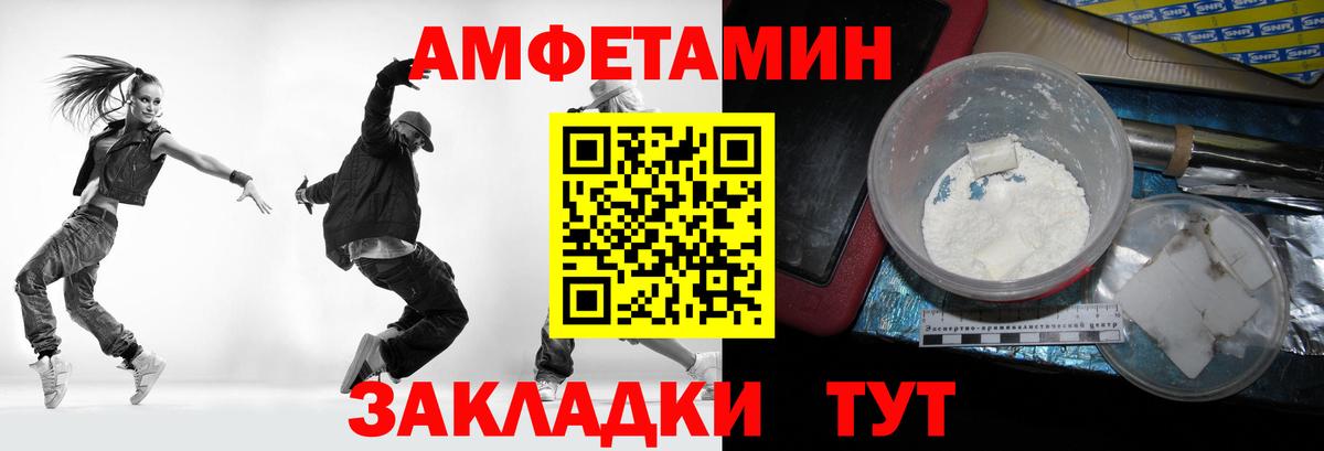 Первитин пудра Сланцы