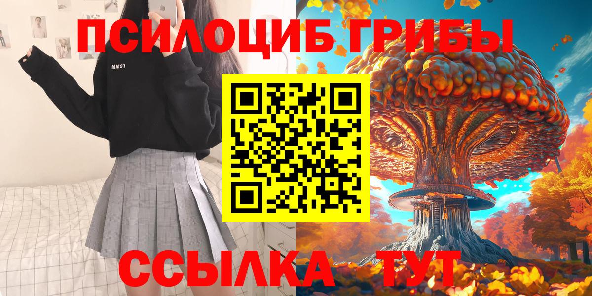 LSD-25  Кокаин  Экстази  Альфа ПВП СОЛЬ кристаллы  Бошки Шишки  Сланцы  МЕФ кристаллы  Вход с VPN 