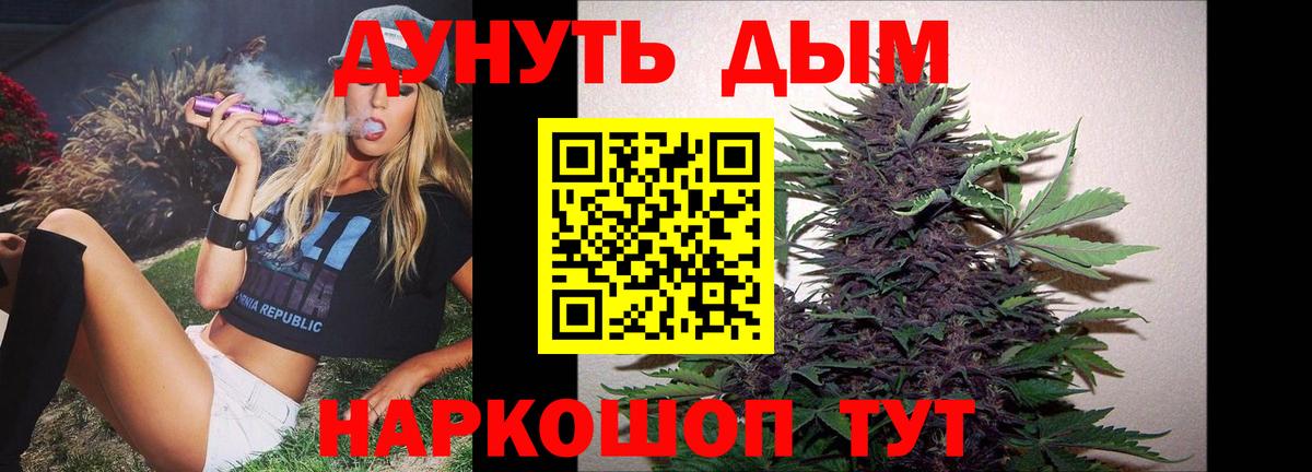 Каннабис MAZAR Сланцы