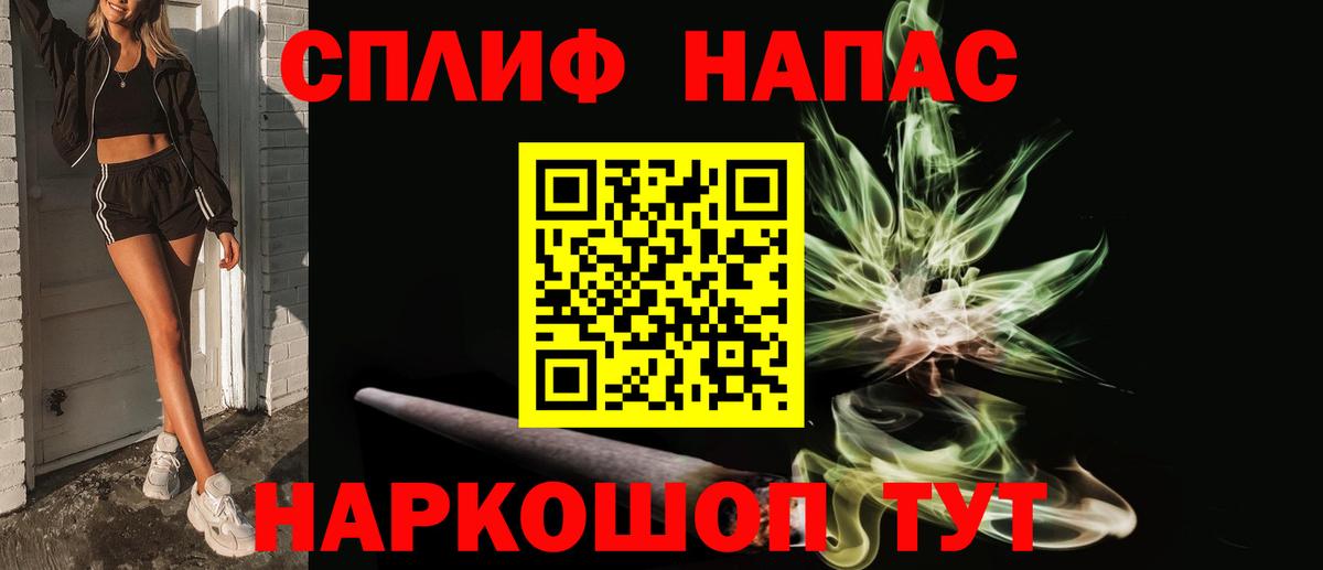 Каннабис VHQ  Вход с VPN  Канабис White Widow  Сланцы  МАРИХУАНА White Widow 